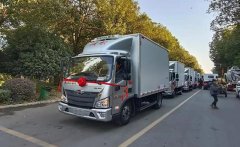 程力集團(tuán)高端冷藏車、皮卡清障車、成套垃圾站推薦會