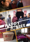 程力企業(yè)形象增添新亮點(diǎn)：無(wú)償為市幼兒園捐贈(zèng)