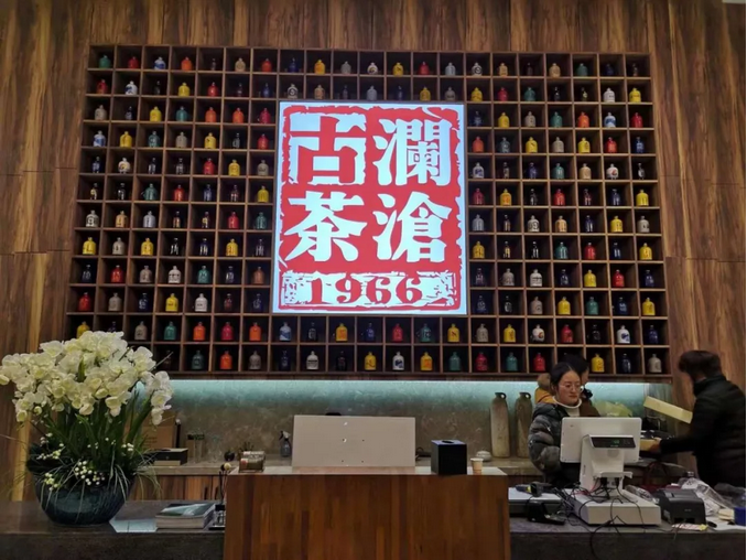 程力茶樓程力匯隆重開(kāi)業(yè)，打造商業(yè)會(huì)談茶樓