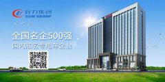 環(huán)衛(wèi)新能源電動(dòng)垃圾車的優(yōu)勢(shì)有哪些？